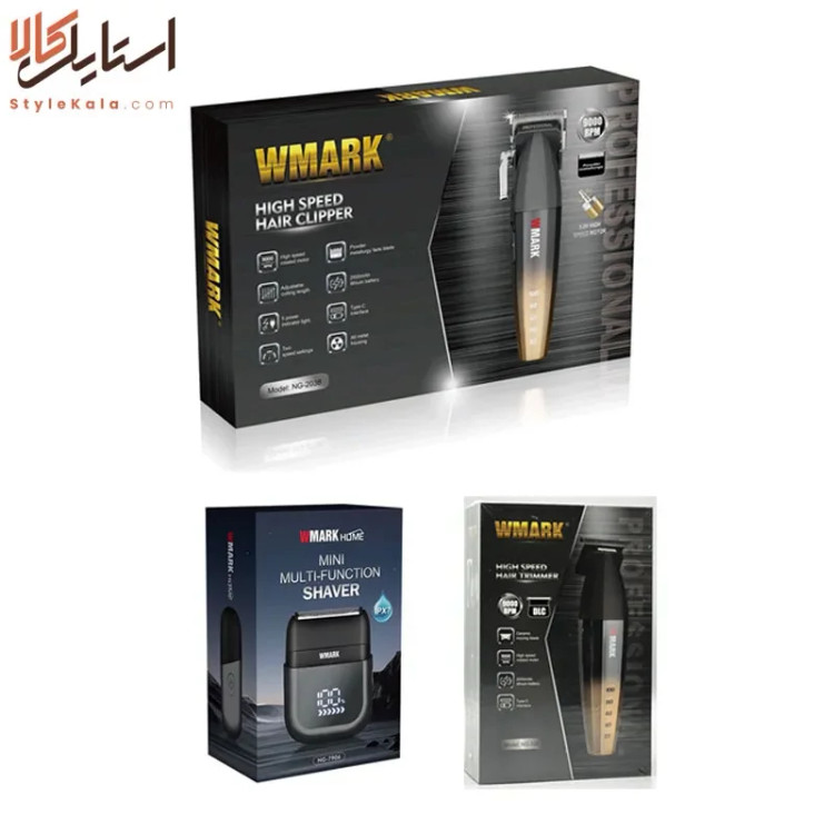 ست اصلاح دبلیو مارک 325، 2038 و 7906 اورجینال