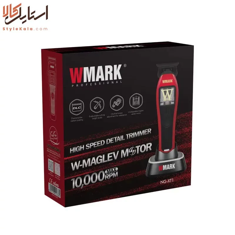 ماشین اصلاح دبلیو مارک NG-XT1 اورجینال