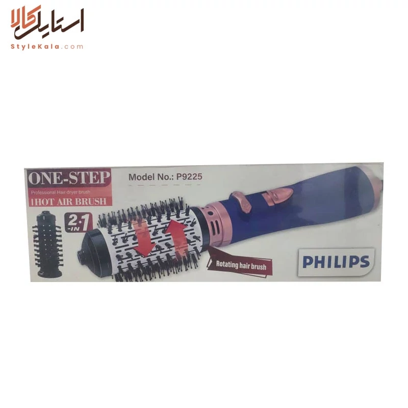 سشوار چرخشی فیلیپس مدل 9225