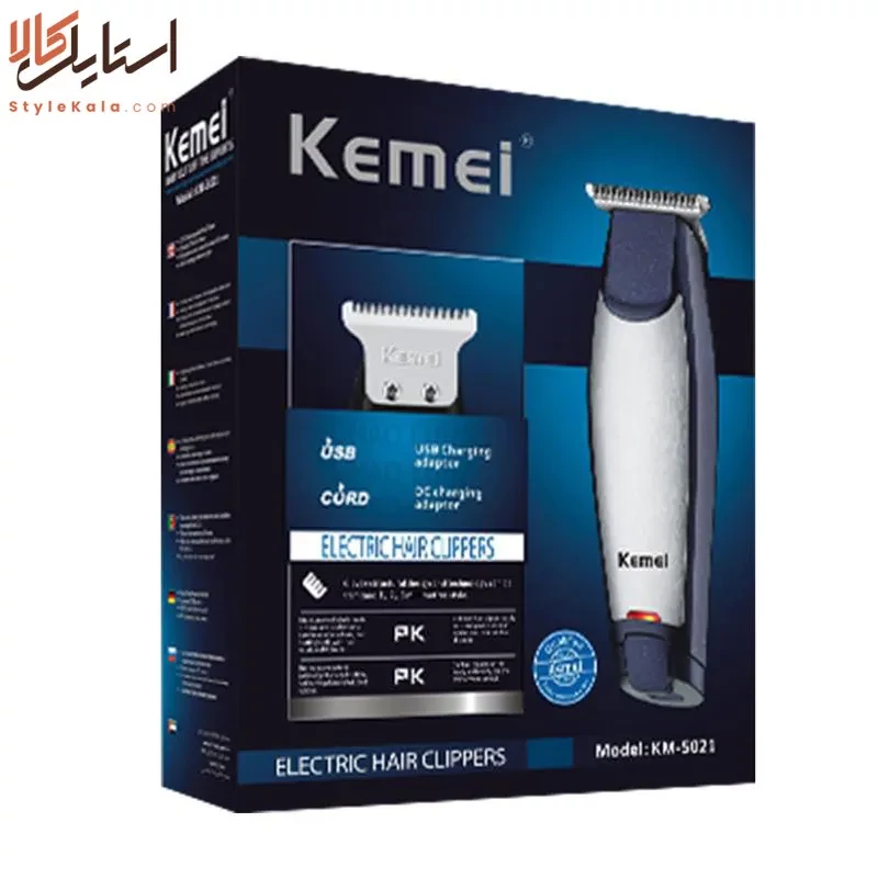 خط زن کیمی KM-5021 تریمر شارژی